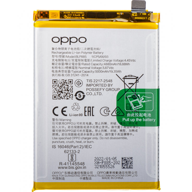 Original BLP885 5000 mAh Battery for Oppo A76