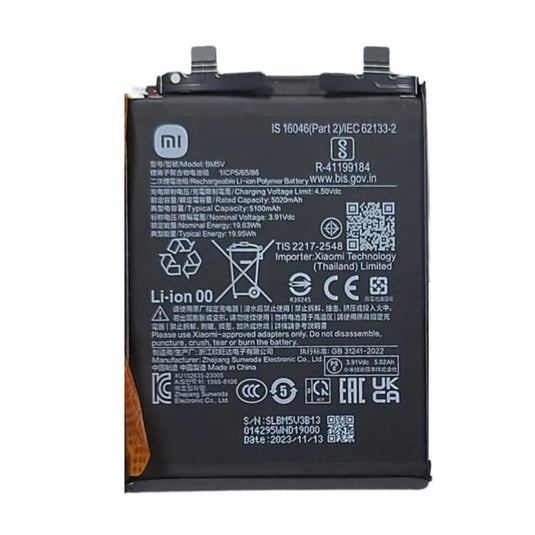 Poco X6 5G Battery Price