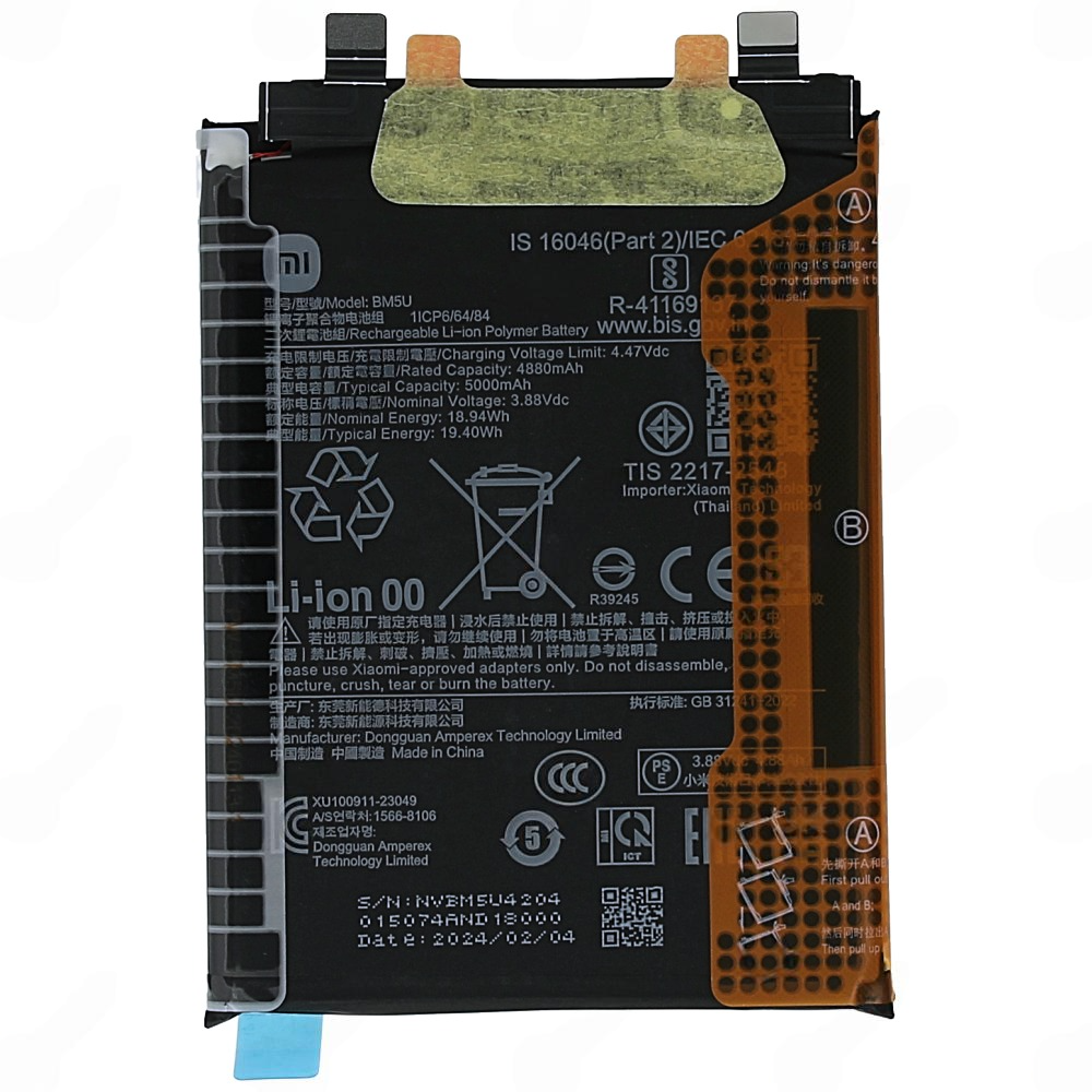 Batterie Premium Pour Xiaomi Poco M4 5G / M5 / Redmi 10 5G - Neuf